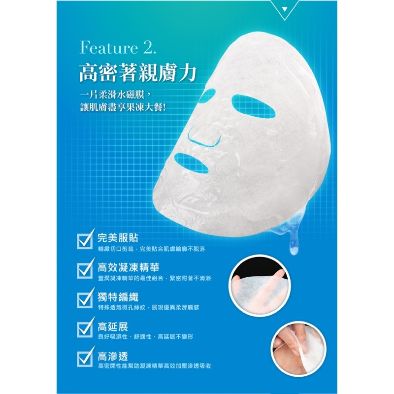 【我的心機】超能安瓶晶亮透白面膜(4入/盒)-細節圖5