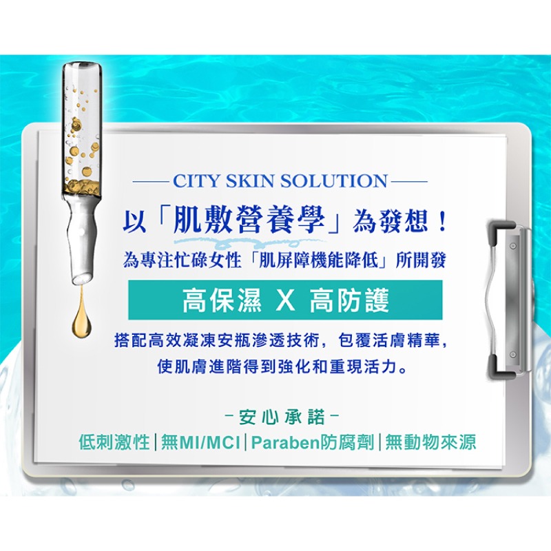【我的心機】超能安瓶極致水潤面膜(4入/盒)-細節圖3