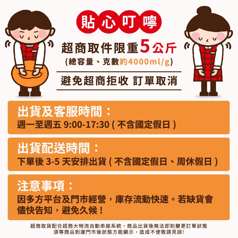 【我的心機】超能安瓶極致水潤面膜(4入/盒)-細節圖9