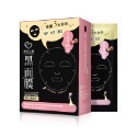 【我的心機】經典黑面膜系列8pcs-菸醯胺B3集中瞬白-規格圖8