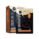 【我的心機】經典黑面膜系列8pcs-蝸牛保水修護-規格圖5