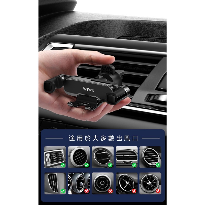 【WiWU】車載重力支架PL300-黑-細節圖3