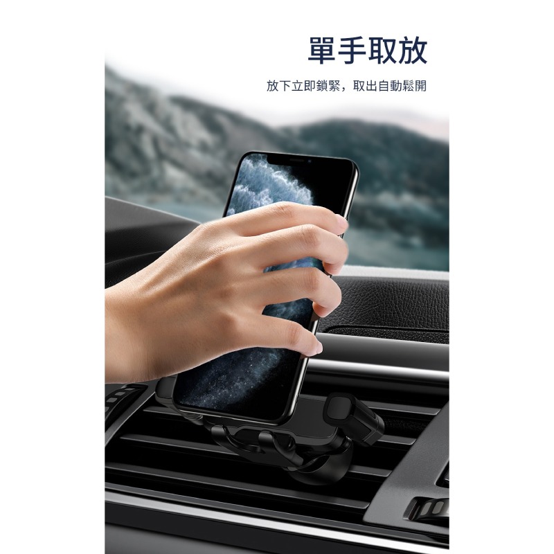 【WiWU】車載重力支架PL300-黑-細節圖7