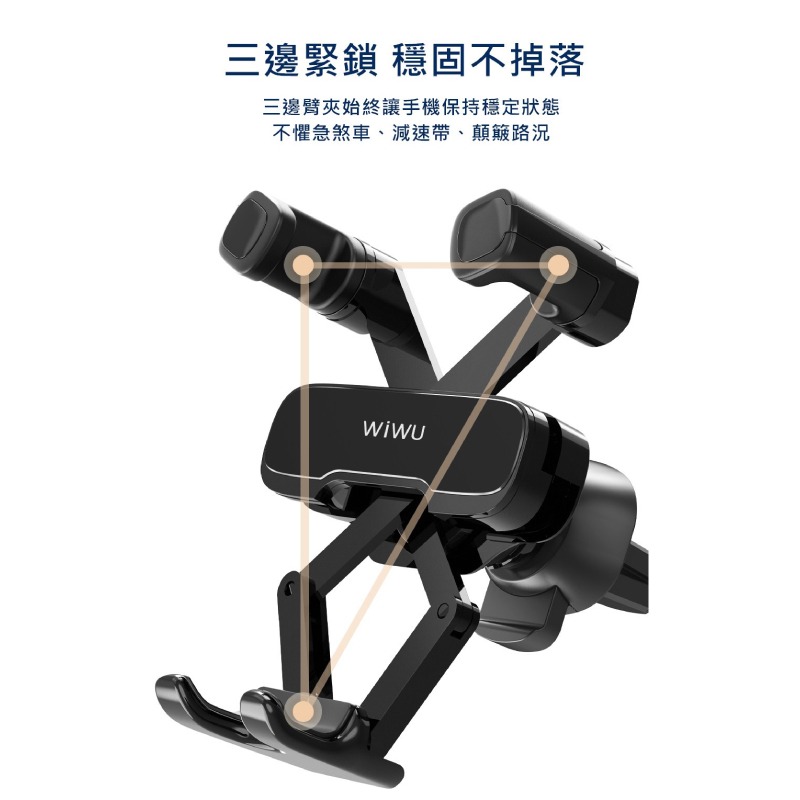 【WiWU】車載重力支架PL300-黑-細節圖8