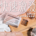 【男魂NanHun】私密潤滑膠囊2入-(潮-快速激發/吹-強烈愉悅/入魂-同志後庭/緊緻-緊密貼合)-規格圖1