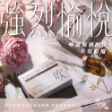 【男魂NanHun】私密潤滑膠囊2入-(潮-快速激發/吹-強烈愉悅/入魂-同志後庭/緊緻-緊密貼合)-規格圖2