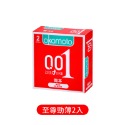 【okamoto 岡本】0.01至尊勁薄系列-2入/4入/6入(超潤滑)-規格圖1