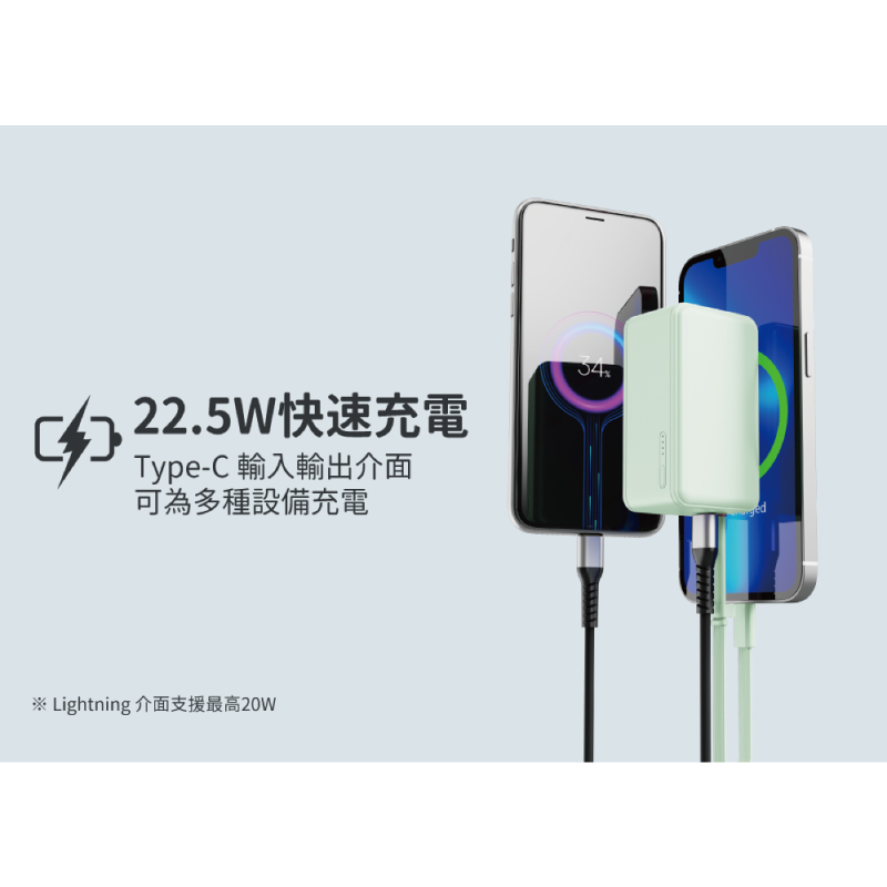 【Sardine】自帶線插頭二合一快充行動電源5000mAh-(白/灰/粉/紫/綠) Lightning Type-C-細節圖4