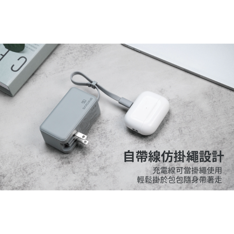 【Sardine】自帶線插頭二合一快充行動電源5000mAh-(白/灰/粉/紫/綠) Lightning Type-C-細節圖5