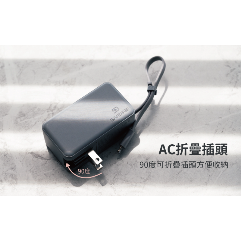 【Sardine】自帶線插頭二合一快充行動電源5000mAh-(白/灰/粉/紫/綠) Lightning Type-C-細節圖7