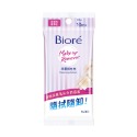 【Biore蜜妮】卸妝棉攜帶包10片-(深層卸妝型/水嫩保濕型)-規格圖6