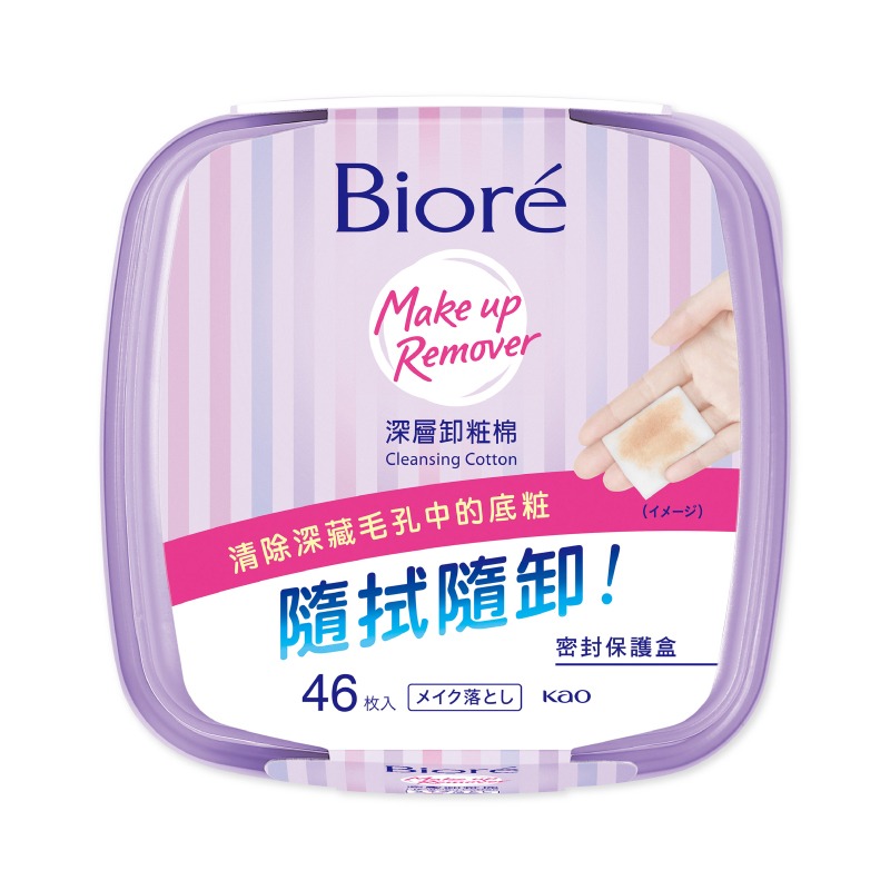 【Biore蜜妮】卸妝棉系列-盒裝/補充-(深層卸妝型/水嫩保濕型)-細節圖4