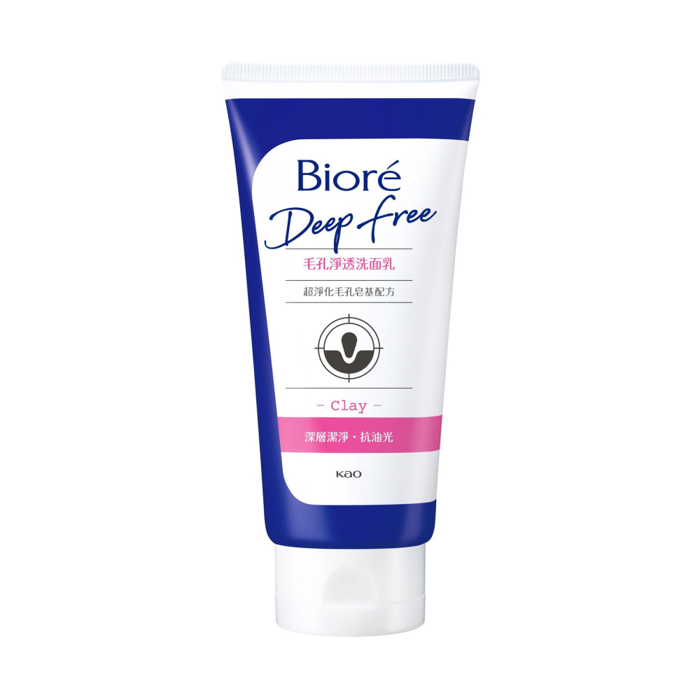 【Biore蜜妮】Deep Free毛孔淨化系列洗面乳-(毛孔淨透/毛孔透亮)-細節圖5