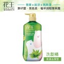 【花王】植萃弱酸洗潤髮750ml-(保濕去屑/涼感控油/長效潔味/酷爽去屑/長效潔味型-潤髮)-規格圖7