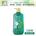 【花王】植萃弱酸洗潤髮750ml-(保濕去屑/涼感控油/長效潔味/酷爽去屑/長效潔味型-潤髮)-規格圖7