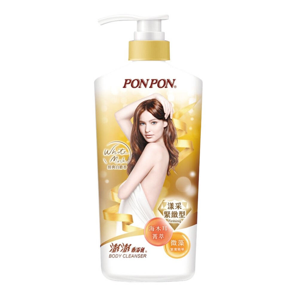 【PONPON澎澎】香浴乳漾采緊緻型-經典白麝香(罐裝1500ml / 補充包700ml) 沐浴乳 身體清潔-規格圖4