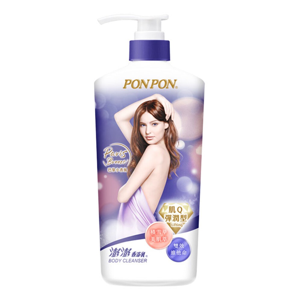 【PONPON澎澎】肌Q彈潤型香浴乳巴黎小香風(罐裝1500ml / 補充包700ml) 沐浴乳 身體清潔-規格圖4