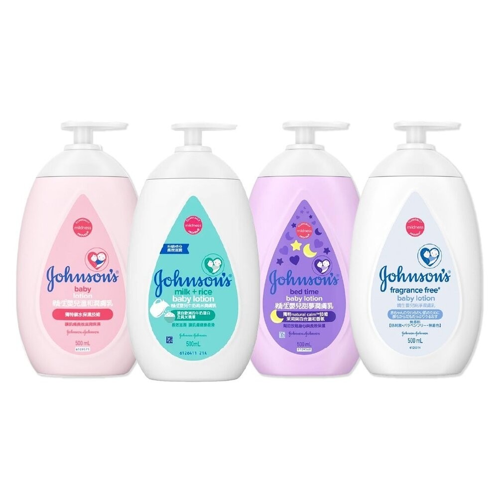 【Johnson＇s嬌生】嬰兒潤膚乳500ml-(溫和潤膚乳/牛奶純米潤膚乳/甜夢潤膚乳/純淨潤膚乳)-細節圖2