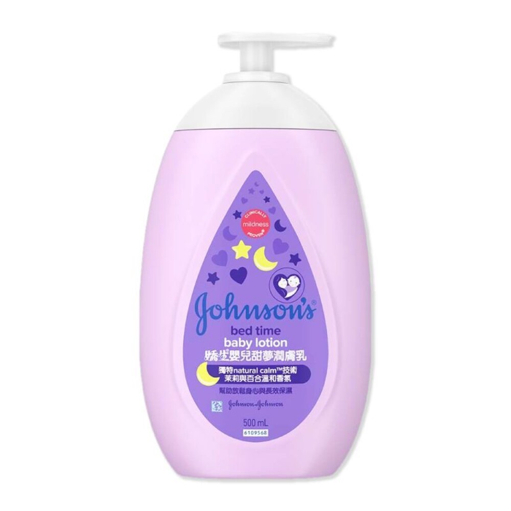 【Johnson's嬌生】嬰兒潤膚乳500ml新版-(溫和潤膚乳/牛奶純米潤膚乳/甜夢潤膚乳/純淨潤膚乳)-細節圖8