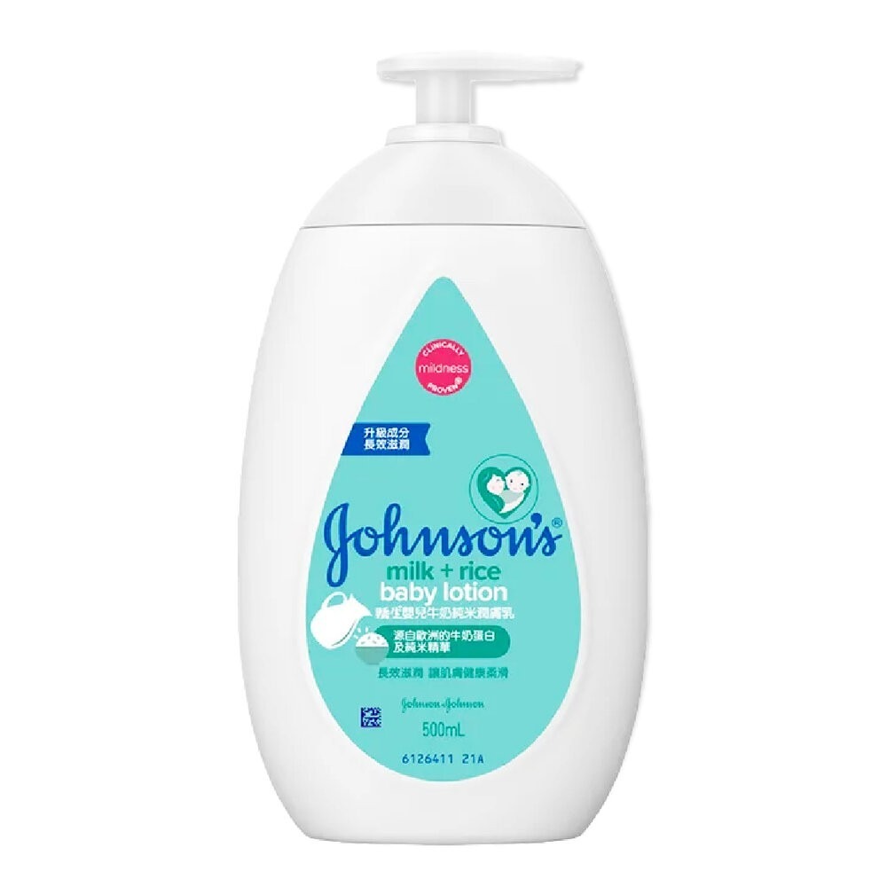 【Johnson＇s嬌生】嬰兒潤膚乳500ml-(溫和潤膚乳/牛奶純米潤膚乳/甜夢潤膚乳/純淨潤膚乳)-規格圖9