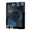 【我的心機】石墨烯面膜4入/盒-(神經醯胺補水/A醇全能/玻色因彈潤)-規格圖8