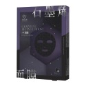 【我的心機】石墨烯面膜4入/盒-(神經醯胺補水/A醇全能/玻色因彈潤)-規格圖8