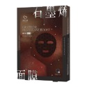 【我的心機】石墨烯面膜4入/盒-(神經醯胺補水/A醇全能/玻色因彈潤)-規格圖8