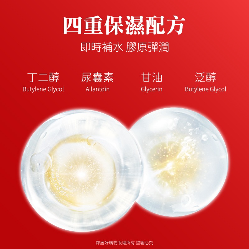 【OLAY歐蕾】大紅瓶抗皺保濕面膜(5片)-細節圖3