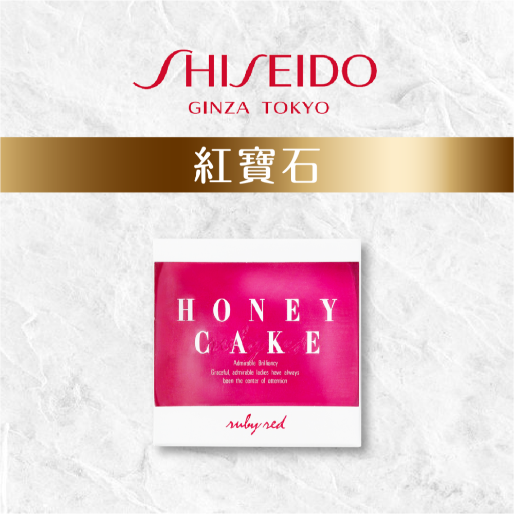 現貨【SHISEIDO資生堂】 紅寶石-潤紅蜂蜜香皂/綠翡翠-翠綠蜂蜜香皂/紫鑽-紫羅蘭蜂蜜香皂(日本輸入版)-細節圖2