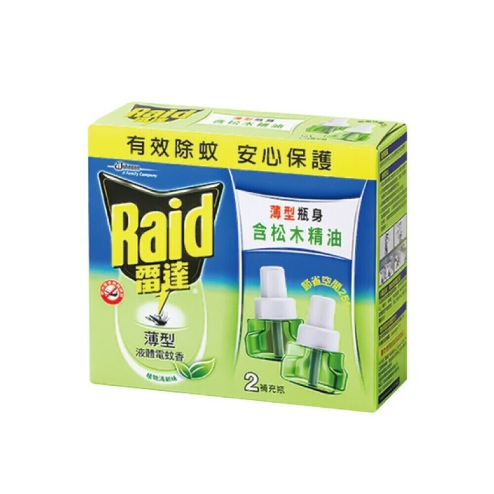 【Raid雷達】超智慧薄型液體電蚊香-松木精油(內售補充) 防蚊 驅蚊-規格圖5