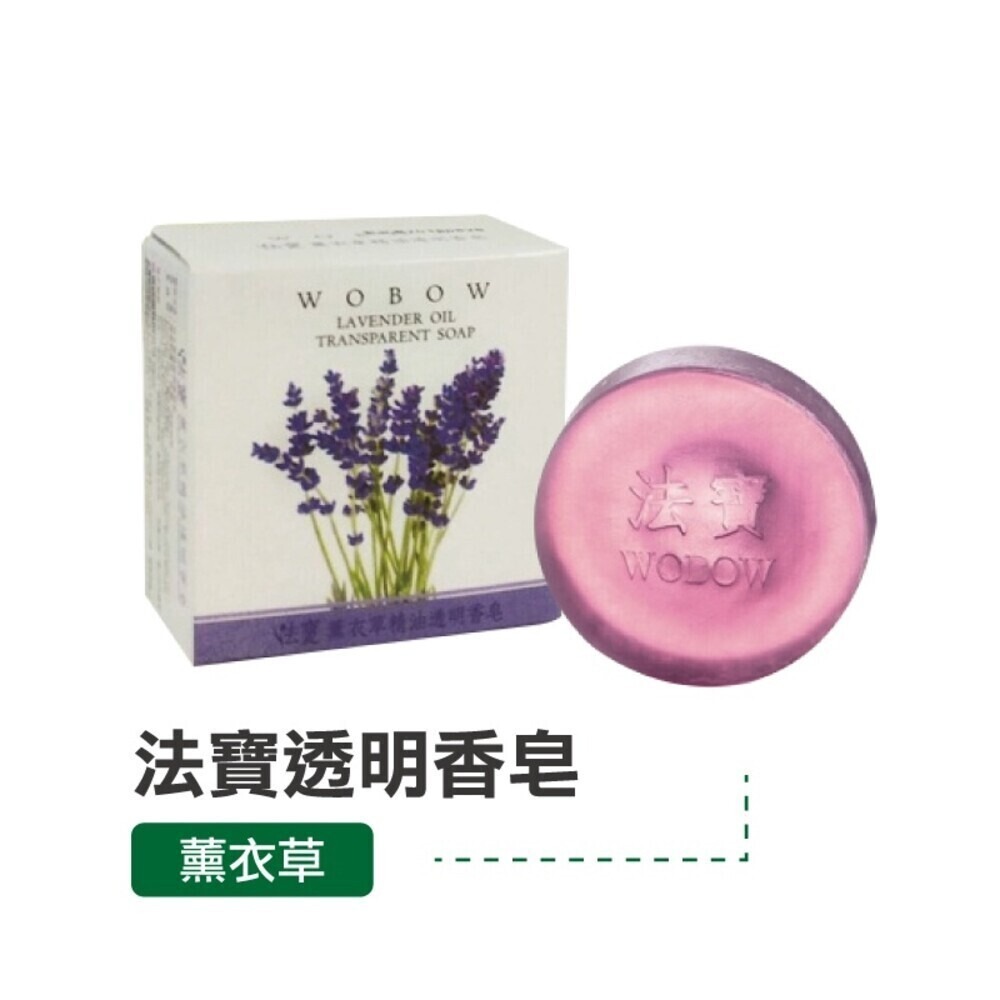 薰衣草精油