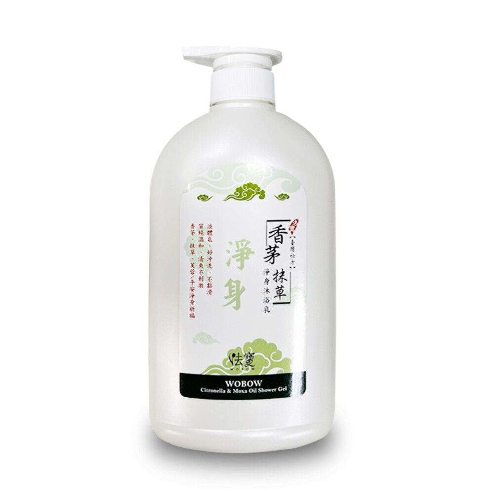 【法寶】抹草香氛沐浴乳750ml-(香茅/艾草)-規格圖5