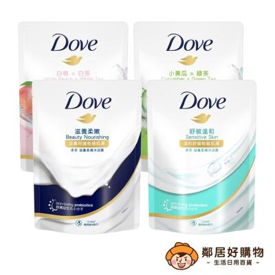 【DOVE多芬】沐浴乳補充包580g/650g-(滋養柔嫩/舒敏溫和/清爽水嫩/桃悅水透)