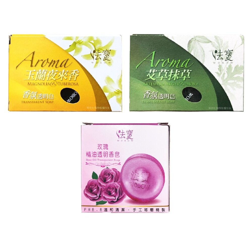 【法寶】透明香皂70g-(玉蘭夜來香 / 艾草抹草 / 玫瑰麝香)-細節圖2