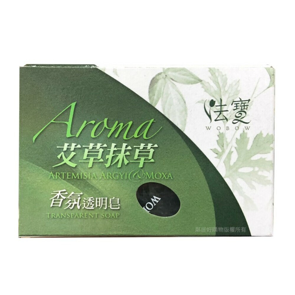 【法寶】透明香皂70g-(玉蘭夜來香 / 艾草抹草 / 玫瑰麝香)-規格圖6