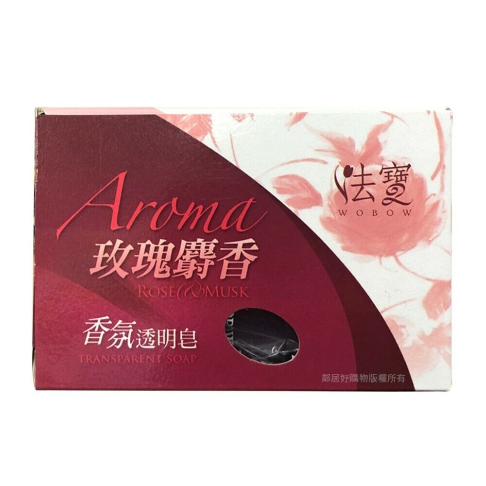 【法寶】透明香皂70g-(玉蘭夜來香 / 艾草抹草 / 玫瑰麝香)-規格圖6