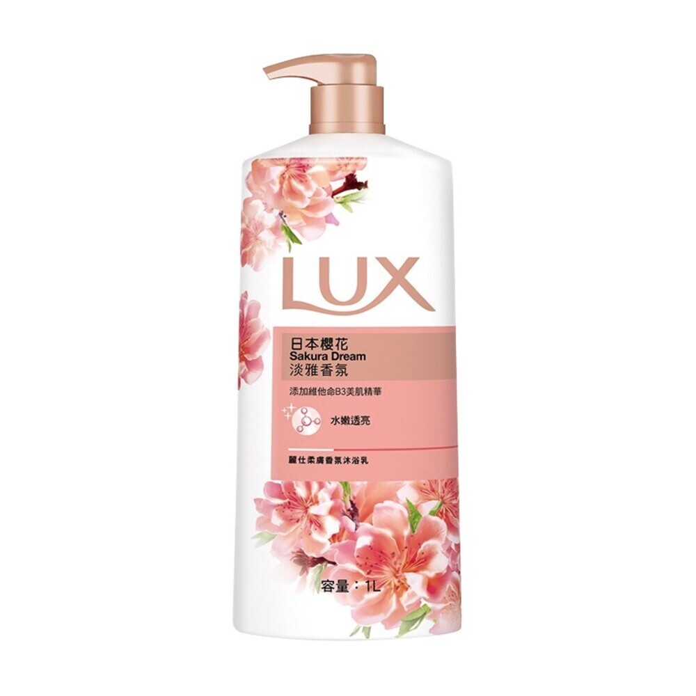 LUX麗仕 柔膚香氛系列沐浴乳1L 日本櫻花 水潤桃花 水嫩柔膚-規格圖11