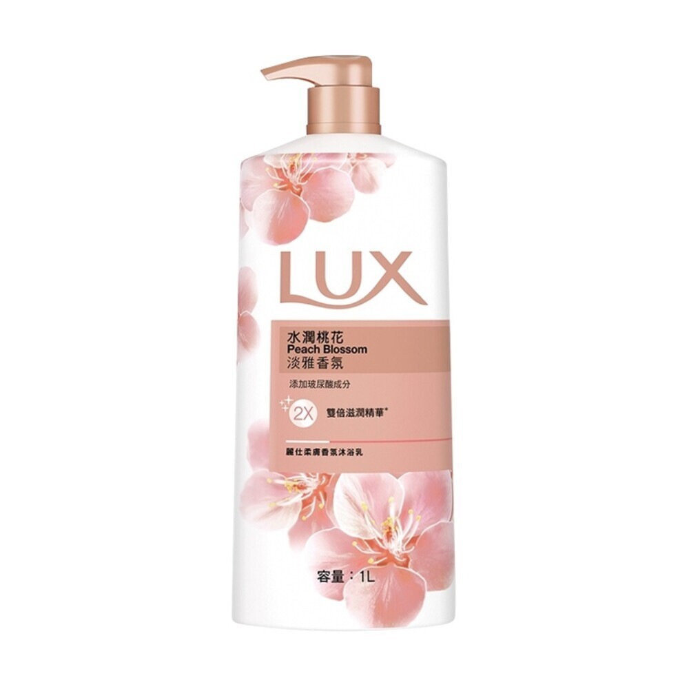 LUX麗仕 柔膚香氛系列沐浴乳1L 日本櫻花 水潤桃花 水嫩柔膚-規格圖11