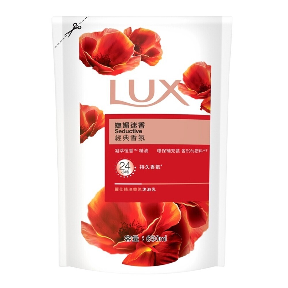 【LUX麗仕】 香氛沐浴乳補充包650ML-(嫵媚迷香／媚惑幽香／浪漫怡香／水嫩柔膚)-規格圖6