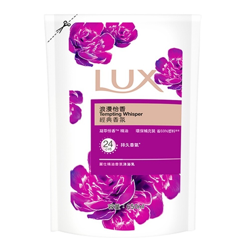 【LUX麗仕】 香氛沐浴乳補充包650ML-(嫵媚迷香／媚惑幽香／浪漫怡香／水嫩柔膚)-規格圖6