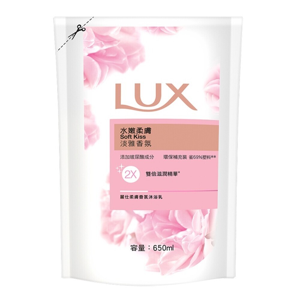 【LUX麗仕】 香氛沐浴乳補充包650ML-(嫵媚迷香／媚惑幽香／浪漫怡香／水嫩柔膚)-規格圖6