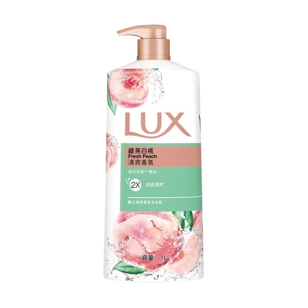 【LUX麗仕】清爽香氛系列沐浴乳1L -(綠茶白桃/沁涼石榴/青檸橙花/煥活冰爽/山茶花與白麝香)-規格圖11