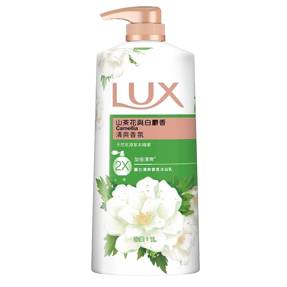 【LUX麗仕】清爽香氛系列沐浴乳1L -(綠茶白桃/沁涼石榴/青檸橙花/煥活冰爽/山茶花與白麝香)-規格圖11