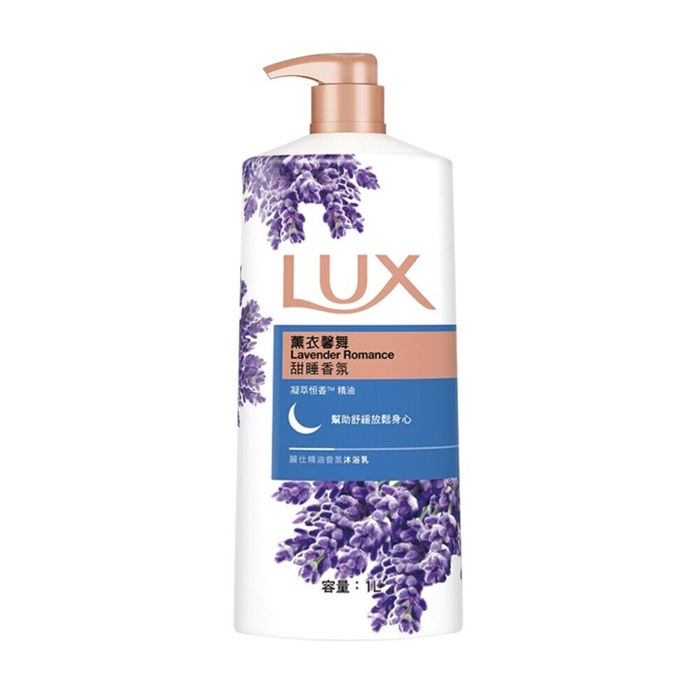 【LUX麗仕】精油香氛沐浴乳1L-(薰衣馨舞/恣情晚香/嫵媚迷香/媚惑幽香)-規格圖11