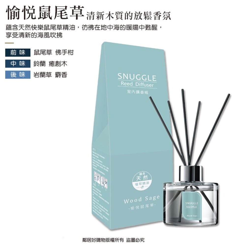 【熊寶貝】香氛室內擴香100ml-(氣質小蒼蘭/清新茉莉/沉靜雪松/愉悅鼠尾草/舒緩橙花/療癒白茶)-細節圖5