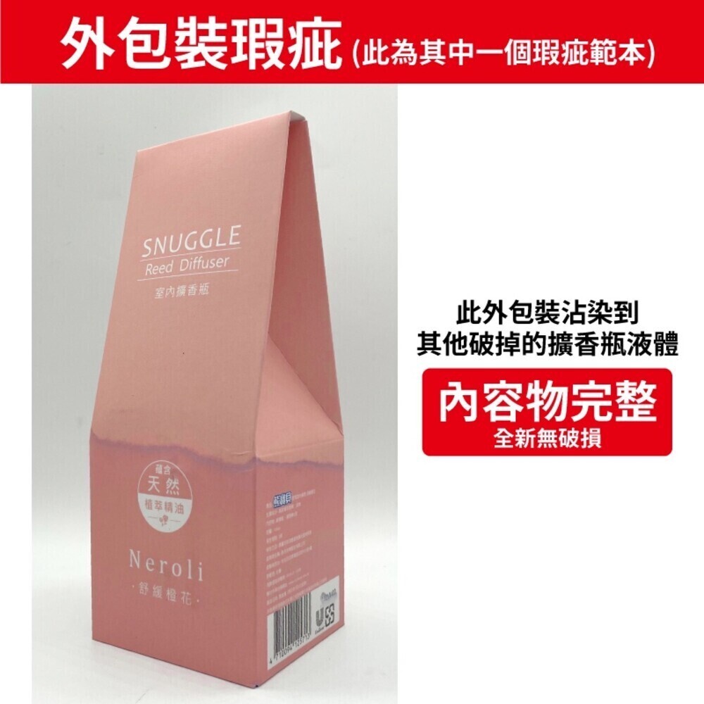 【熊寶貝】香氛室內擴香100ml-(氣質小蒼蘭/清新茉莉/沉靜雪松/愉悅鼠尾草/舒緩橙花/療癒白茶)-規格圖8