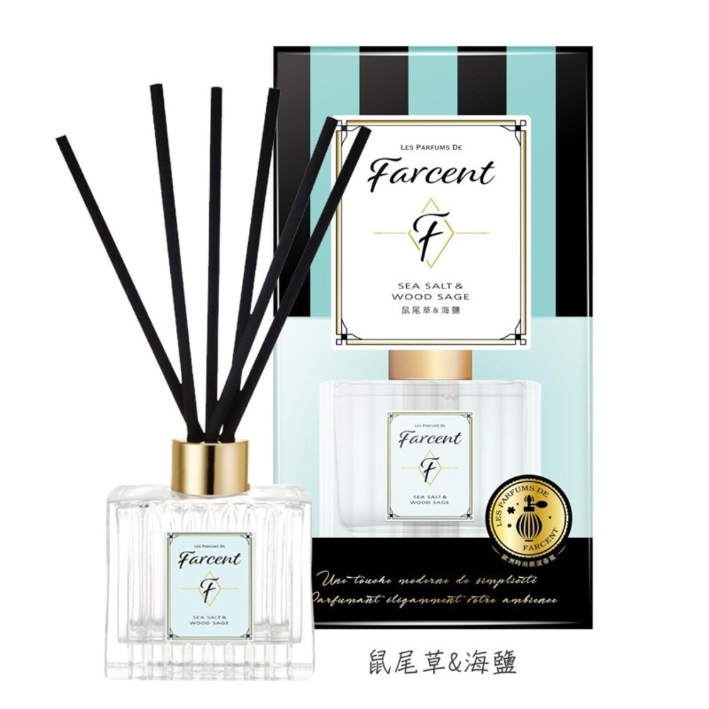 【farcent花仙子】香水室內擴香(內售補充品)-(小蒼蘭英國梨/鼠尾草海鹽) 室內香氛 去味除臭-細節圖3