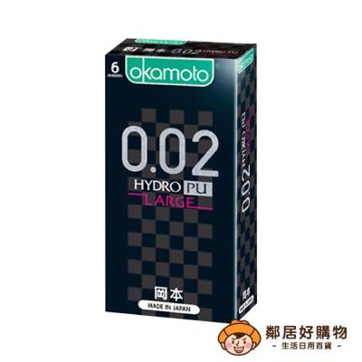 【okamoto 岡本】002 HYDRO水感勁薄保險套-舒適裝（6入） 衛生套