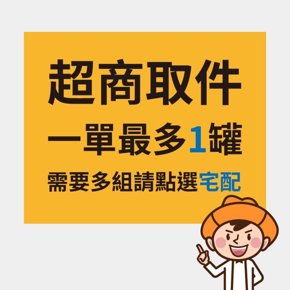 【熊寶貝】柔軟護衣精3L/3.2L 共十款任選-細節圖3