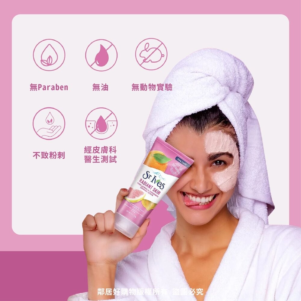 短效期良品【St.Ives】臉部潔面磨砂膏150g-(杏桃/檸檬柑橘/燕麥)-細節圖6